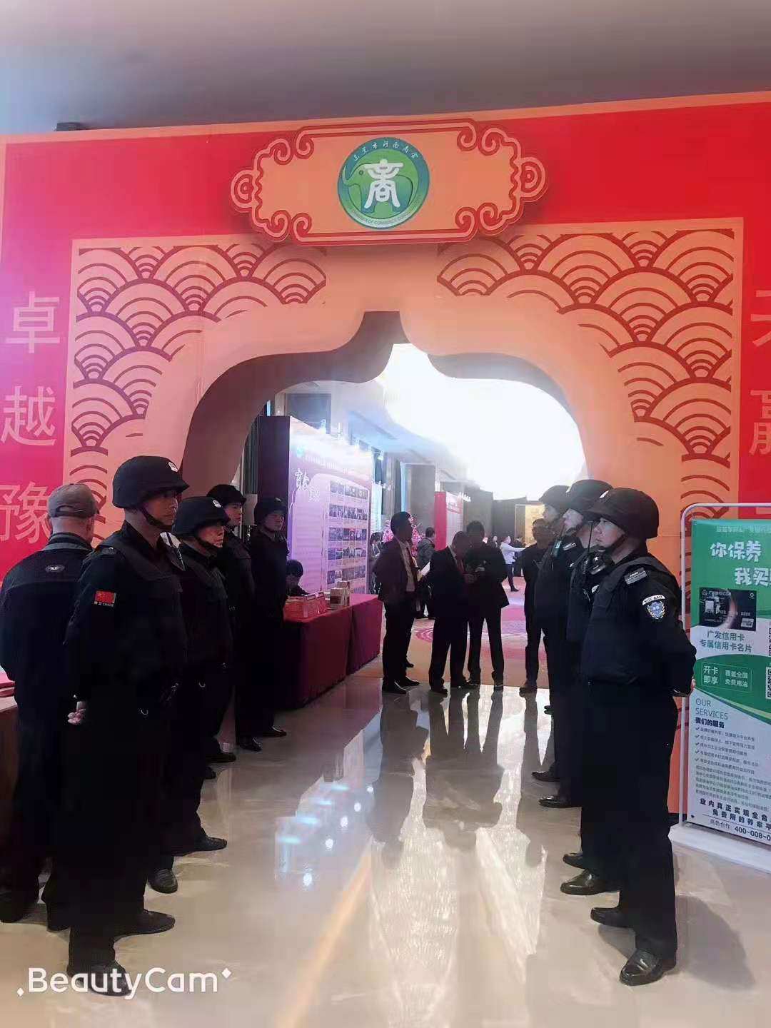 臨時安保服務案例